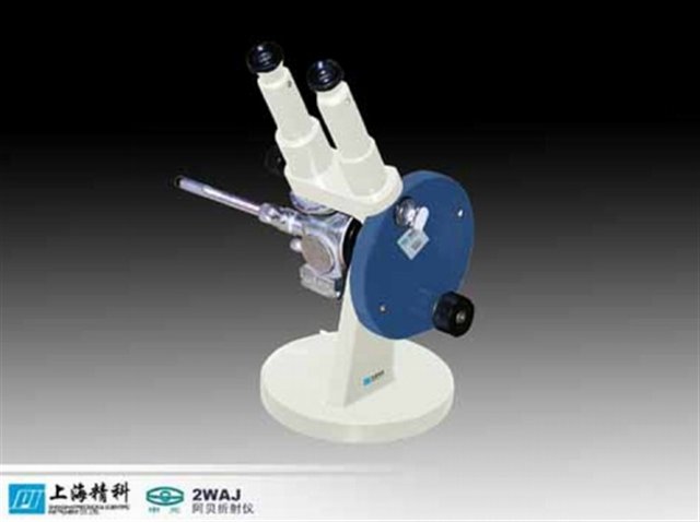 上海物光阿贝折射仪WYA-2W 双目