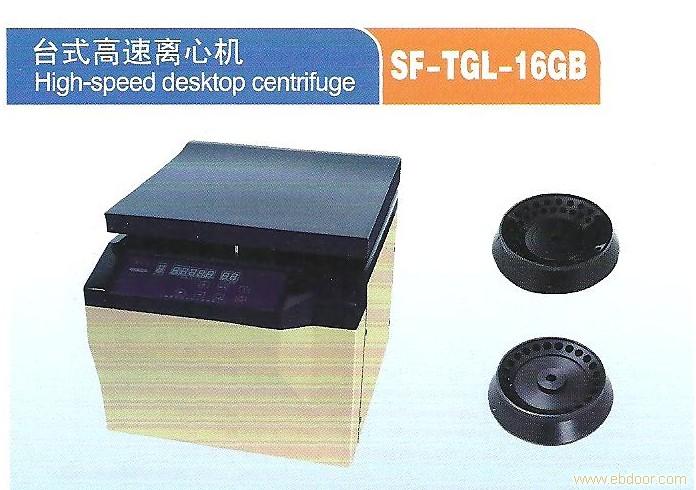 Ϻą̇̄ʽĻSF-TGL-16GB