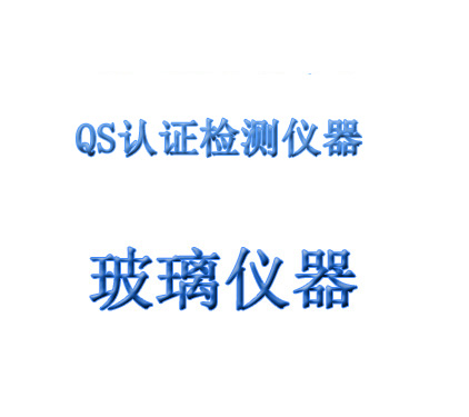 QS֤-QS֤